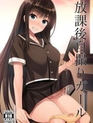 Cô gái tự sướng sau giờ học [Houkago Jidori Girl; After School Selfie Girl; 放課後自撮りガール]