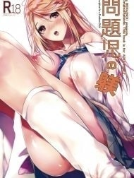 Mondaiji no Shitsuke [Discipline for a Problem Child]