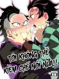 Tôi không thể kiềm chế được nữa!! [辛抱たまらん!!]