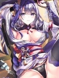 Uống Sữa Dango Phải Cẩn Thận Á Nha! [とろあま団子牛乳にご用心!]
