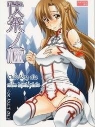 Chiếc Lồng Của Niềm Hạnh Phúc [Cage of pleasure; Kairaku no Ori; 快楽ノ檻]