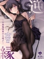 Gyakuen ~Koakuma Kouhai no Hiasobi~ [逆縁 ~小悪魔後輩の火遊び~]