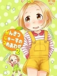 Kankitsu Juusu no Tsumeawase 2 [かんきつじゅーすのつめあわせ2]