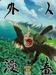Jingai Shunman