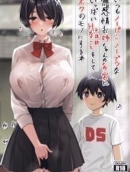 No-bura na Mukanjou Onee-chan no Shikyuu ni Ippai H na Koto (Osekkyou) o Shite Boku no Mono ni Suru Hon