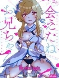 Mata Aetane Onii-chan [We Meet Again, Onii-chan!]