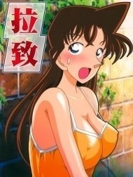 Raichi