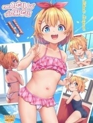Chơi bé loli kiêu căng! [Papa Daisuki, Spoiled brat Hikari Nine years old]