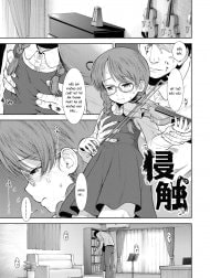 Shinshoku [侵蝕 (女の子のおもちゃ)]