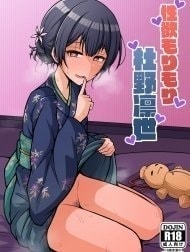 Ham muốn tình dục của Rinze Morino trỗi dậy. (THE iDOLM@STER: Shiny Colors) [Seiyoku Morimori Morino Rinze; Rinze Morino's Rising Sexual Desires]