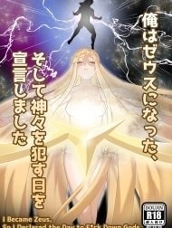 Trở thành Zeus, tôi đụ hết các thần trên đỉnh Olympia ở Chaldea. [I become Zeus, so I declared the Day to Fuck Down Gods]