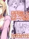 Inter-Species Homestay [Ishukan Homestay ~Elf Oyako to no Amaai Seikatsu~]