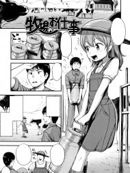 Công Việc Tại Trang Trại [Bokujou no Oshigoto]