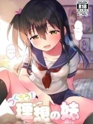 Em gái lý tưởng [Tsukurou! Risou no Imouto]