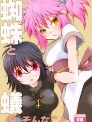 Kumo to Ari to Sonna Koto(HUNTER X HUNTER)