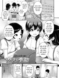 Mùa để yêu [Lovemaking Season; Koisuru Kisetsu]