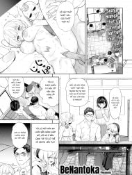 Bộ Hentai thật hơn cả thật