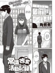 Joushiki Kaihen Katsudou Kiroku #07