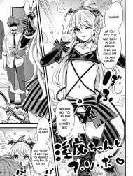 Inma-chan to A-so-bo