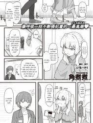 Joushiki Kaihen Katsudou Kiroku #14 [常識改変活動記録 #14]
