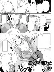 Futari De Hitozuma Mi [Married For Two]