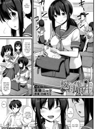 Sakura-chan-chi no Oyakodon