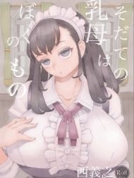 Nàng hầu của riêng tôi [Sodateno Uba wa Boku no mono]
