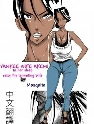 Yankee Zuma Akemi ~ [ヤンキー妻 明美 ～昏睡寝取られむちむち妻～]