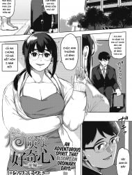 Kiken Na Koukishin