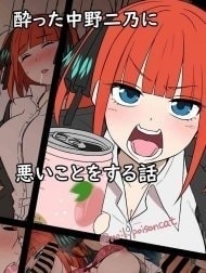 Chuyện về Nakano Nino uống rượu say và bị đụ [Yotta Nakano Nino ni Warui Koto o Suru Hanashi]