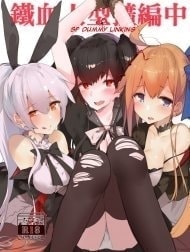 Mở rộng nhân lực kiểu Grifin. (Girls' Frontline) [鐵血人型擴編中; 鐵血人型擴編中 SF Dummy Linking]