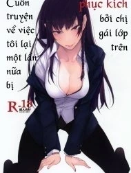 Cuốn truyện kể về việc tôi bị phục kích bởi một chị gái lạ mặt lớp trên [A Book About Me Getting Assaulted By An Unfamiliar Senior, Mishiranu Senpai ni Osowareru Hon, 見知らぬセンパイに襲われる本]