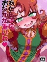 Bụng tớ vẫn còn nặng trĩu đây này. [Atashi Mada Onaka ga Omoi wa | My Belly Still Feels Heavy]