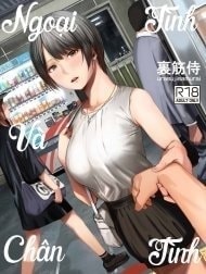Ngoại tình và chân tình [Uwaki to Honki; 浮気と本気]
