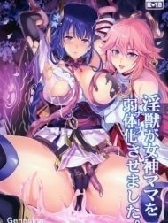 Injuu ga Megami Mama o Nerf Sasemashita. [淫獣が女神ママを弱体化させました。]