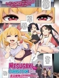 Mesugaki Wakarase Juku 1 | Mesugaki Correction School 1 [メスガキわからせ塾 第1話]