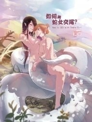 Làm tình với xà nữ