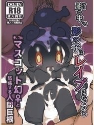 Marshadow gặp nạn