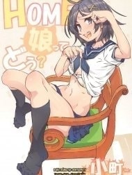 HOME Ko tte Dou？Komachi