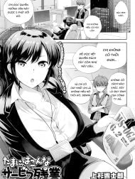 Occasional Overtime Service [Tamani wa Konna Service Zangyo]