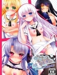 Quái vật mùa hè (Summer Pockets) [サマーモンスター]