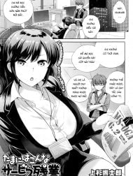 Tamani wa Konna Service Zangyo | Occasional Overtime Service [Tamani wa Konna Service Zangyo | Occasional Overtime Service]