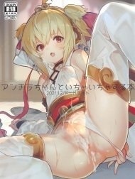 Andira-chan to Ichaicha suru Hon (Granblue Fantasy)