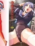 Sennou Gakuen [Brainwash Academy]