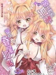Chuyển giới thành một nàng cáo!? [Oshikake Kitsunemusume ni Kenzokukitsunemusume ni Sareta Ken, How I Was Turned Into an Underling Fox Girl by a Pushy Fox Girl]