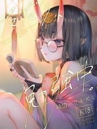 Này, em đang đọc sách đấy. [Tadaima, Benkyouchuu.]