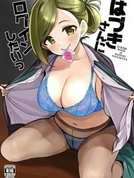 Hazuki-san ni Login shitai [Leave The Login To Hazuki-san]
