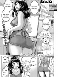 Anatano mama ni naritakute. Saishuuwa