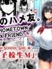 My Hometown Sex Friend. [Jimoto no Hame Tomo.]