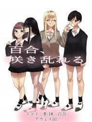 Chuyện tình của những cô nàng táo bạo [rampant yuri bloom]